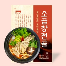 [고향식품] 옛맛 소곱창 전골 1kg (냉동), 15개 / 박스