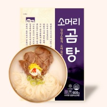 고향식품 옛맛 소머리 곰탕 600gX5개