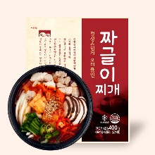 고향식품 옛맛 짜글이 찌개 400gX5개